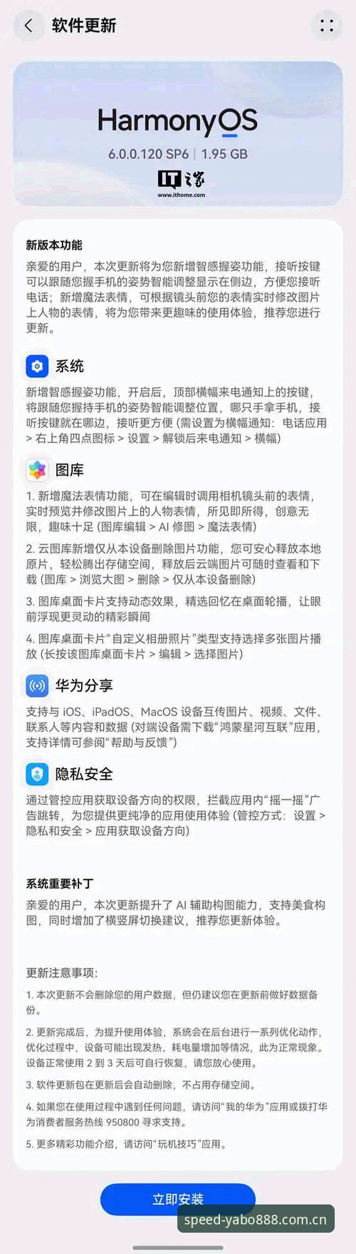 YABO888手机版登录入口注册通道下载失败的完整解决指南