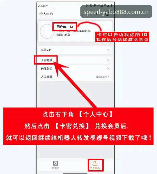 YABO888中国站CN注册功能详解 YABO888中国站CN注册完整使用指南:从入口到面板的十分钟上手教程