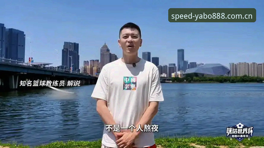 杨鸣解读C罗压力：世界杯前锋集体爆发下的生存法则