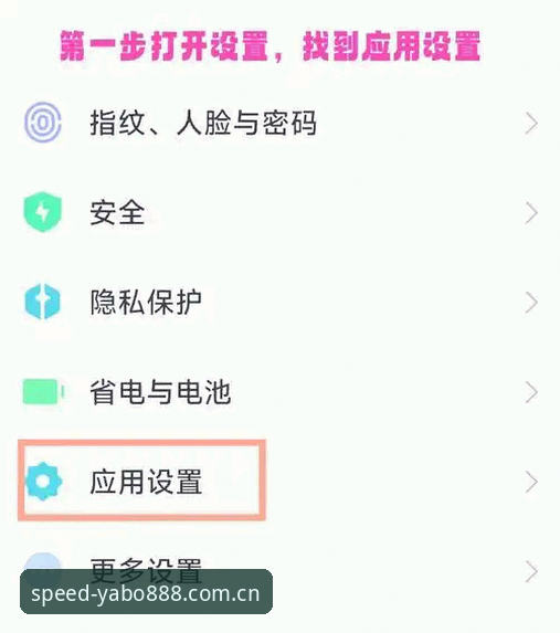 YABO888手机版登录入口注册通道使用指南：避开90%用户踩过的坑