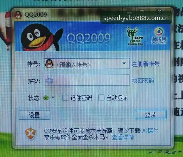 手机版登录入口vs传统网页：YABO888用户为何更偏爱“更快一步”？