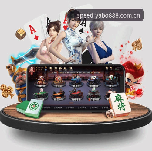 手机版登录更快一步的官方入口 YABO888体育手机版官方入口选哪个?三大版本横向对比深度解析